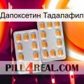 Дапоксетин Тадалафил cialis4